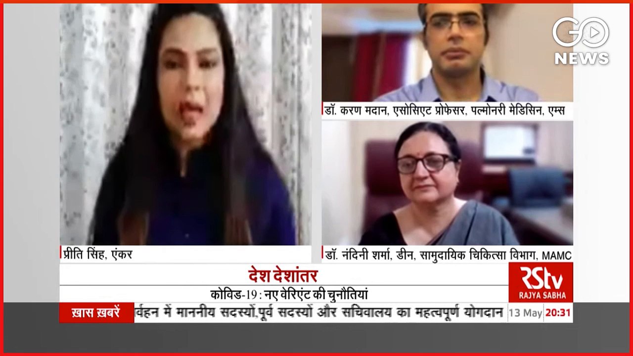 #PressBriefing on the actions taken, preparedness and updates on #COVID19  #Coronavirus #Corona #CoronavirusIndia