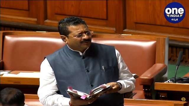 Karnataka Assembly Session | Live From Vidhana Soudha | 06-03-2020 | Constitution | Oneindia kannada