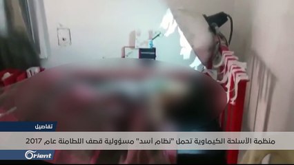 تلفزيون أورينت البث الحي Orient Tv Live