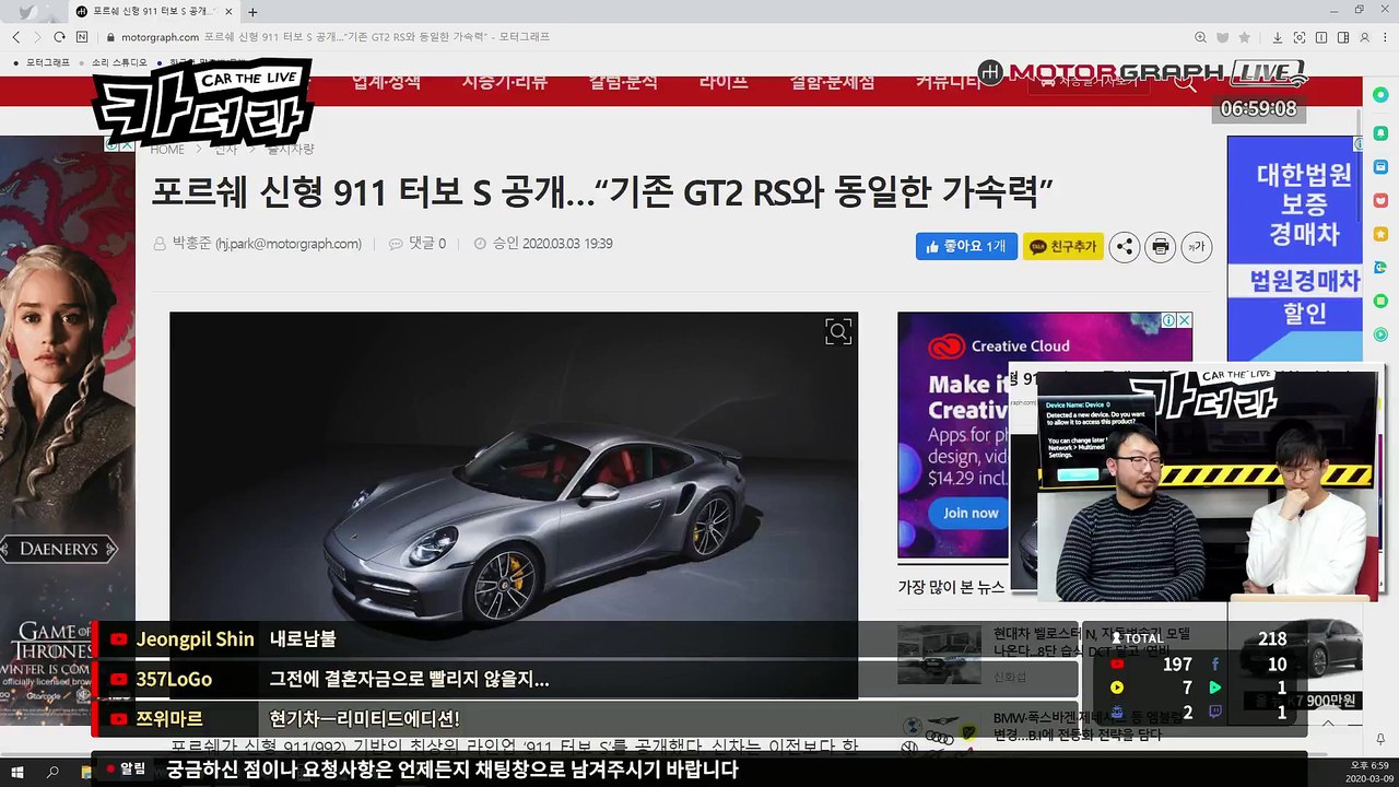 국산차와 다른 2월 수입차, ‘역병’ 꺾은 ‘할인’…카더라 117회