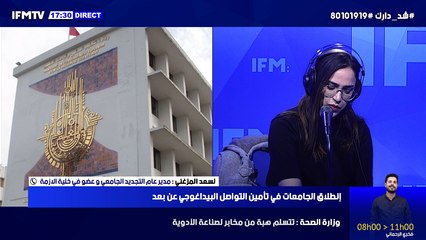شنوا أخبار جاليتنا بالخارج في ظل انتشار فيروس الكورونا ؟  معانا أمين الصحراوي مقيم بدبي