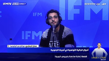 شنوا أخبار جاليتنا بالخارج في ظل انتشار فيروس الكورونا ؟  معانا أمين الصحراوي مقيم بدبي