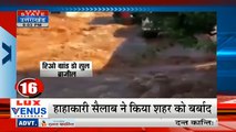 Live TV न्यूज़ स्टेट लाइव टीवी: Uttar Pradesh Hindi News Live TV, Uttarakhand Hindi News Live Streaming - News State