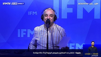 شنوا أخبار جاليتنا بالخارج في ظل انتشار فيروس الكورونا ؟  معانا أمين الصحراوي مقيم بدبي