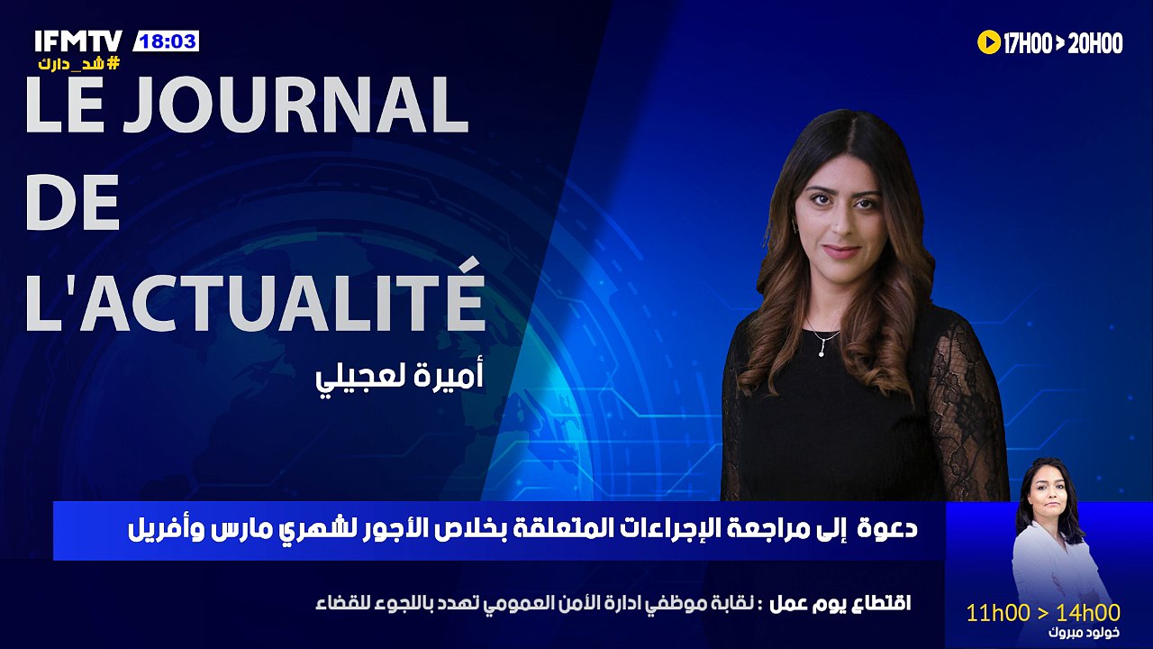 عدد المصابين بفيروس كورونا يرتفع إلى 628 حالة مع 24 حالة وفاة