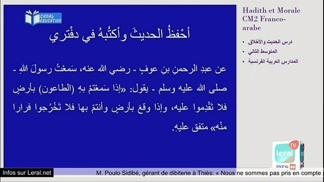 REVUE DES TITRES FR -WOLOF 25/04/2020