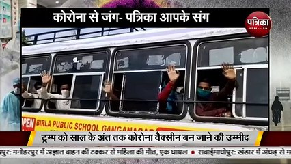 Rajasthan Patrika Live