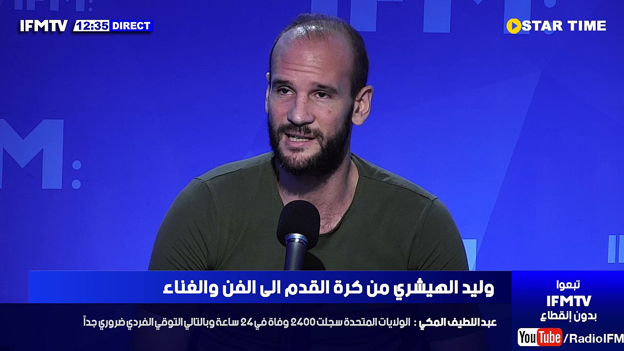 IFM TV