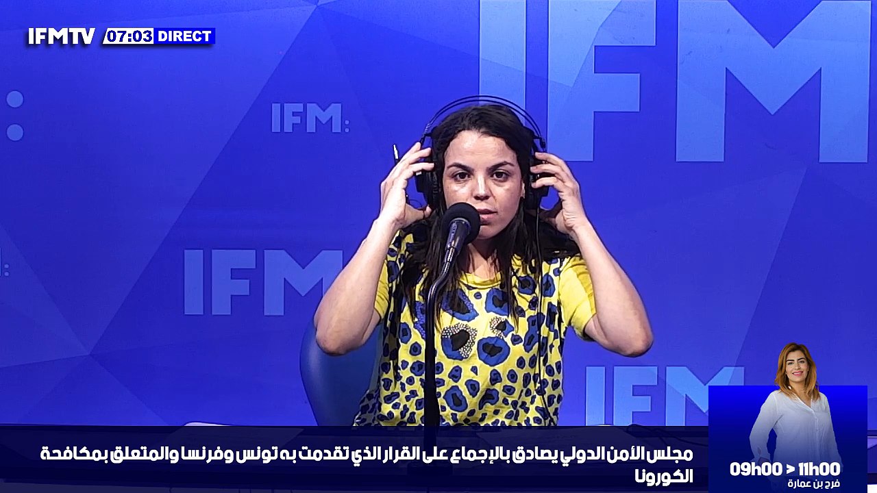 IFM TV