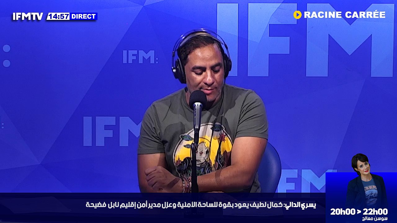 IFM TV