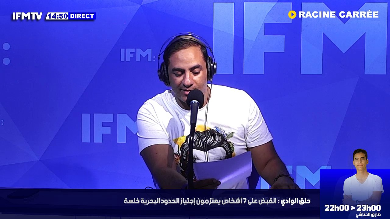 IFM TV