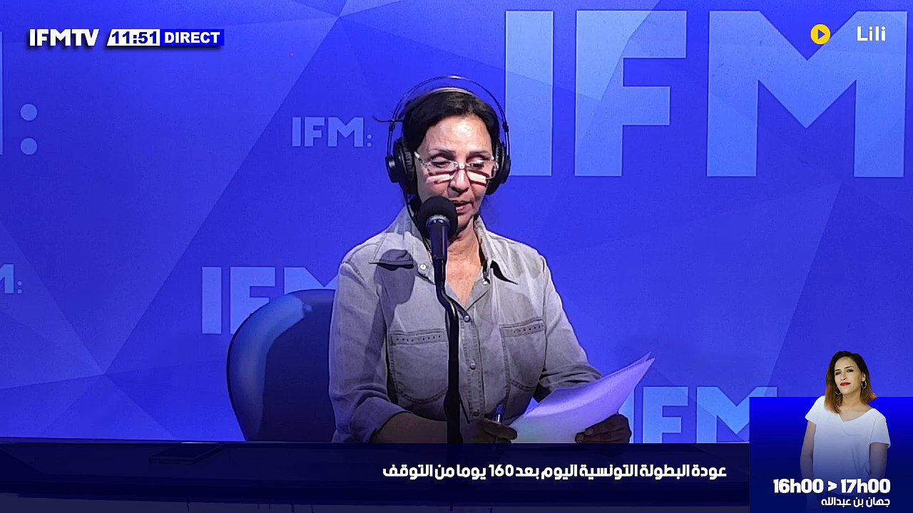 IFM TV
