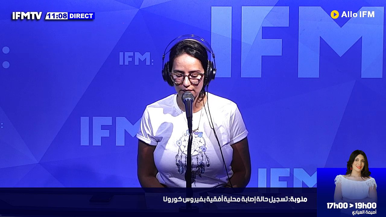 IFM TV