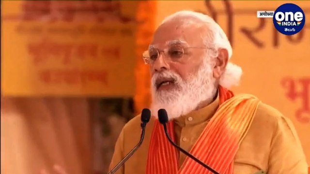 LIVE : PM Shri Narendra Modi attends Bhoomi Puja Ceremony Of Shri Ram Janmabhoomi | Oneindia Telugu