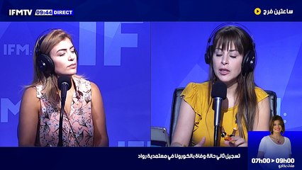 كورونا: تسجيل 176 إصابة جديدة في تونس  قبلي: تسجيل 6 إصابات جديدة بفيروس كورونا