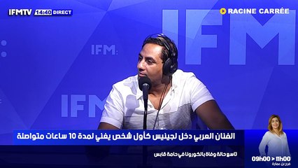 كورونا: تسجيل 176 إصابة جديدة في تونس  قبلي: تسجيل 6 إصابات جديدة بفيروس كورونا