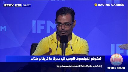 كورونا: تسجيل 176 إصابة جديدة في تونس  قبلي: تسجيل 6 إصابات جديدة بفيروس كورونا