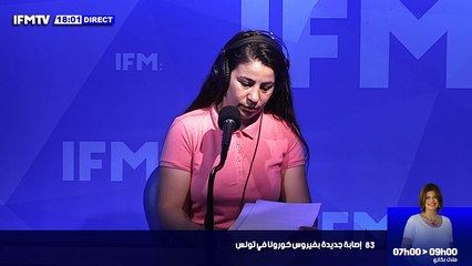كورونا: تسجيل 176 إصابة جديدة في تونس  قبلي: تسجيل 6 إصابات جديدة بفيروس كورونا