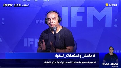 كورونا: تسجيل 176 إصابة جديدة في تونس  قبلي: تسجيل 6 إصابات جديدة بفيروس كورونا