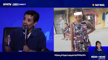 كورونا: تسجيل 176 إصابة جديدة في تونس  قبلي: تسجيل 6 إصابات جديدة بفيروس كورونا