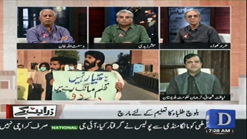 Dawnnews Live