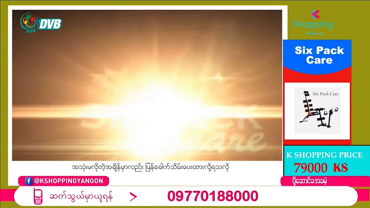 DVB TV Live