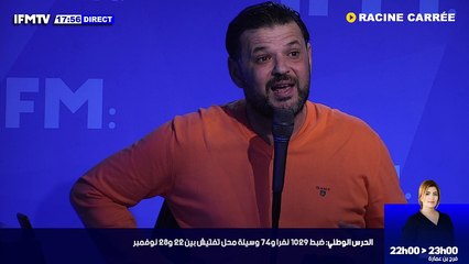 Radioifm - live via Restream.io