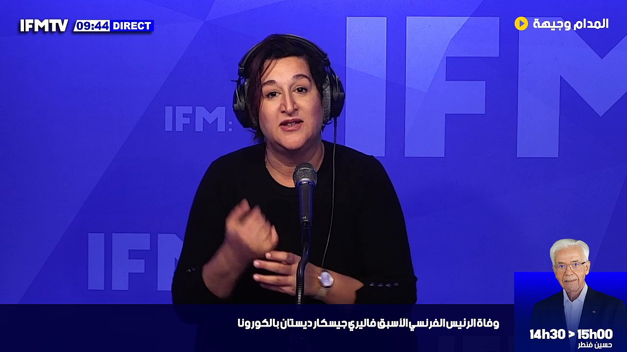 ندوة صحفية لوزارة الصحة بخصوص اخر مستجدات الوضع...