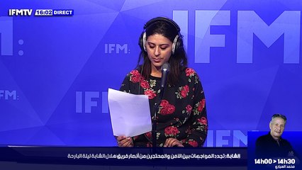 ندوة صحفية لوزارة الصحة بخصوص اخر مستجدات الوضع الوبائي في تونس