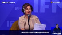IFMTV 24/7