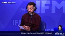 IFMTV 24/7