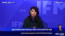 IFMTV 24/7