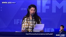 IFMTV 24/7
