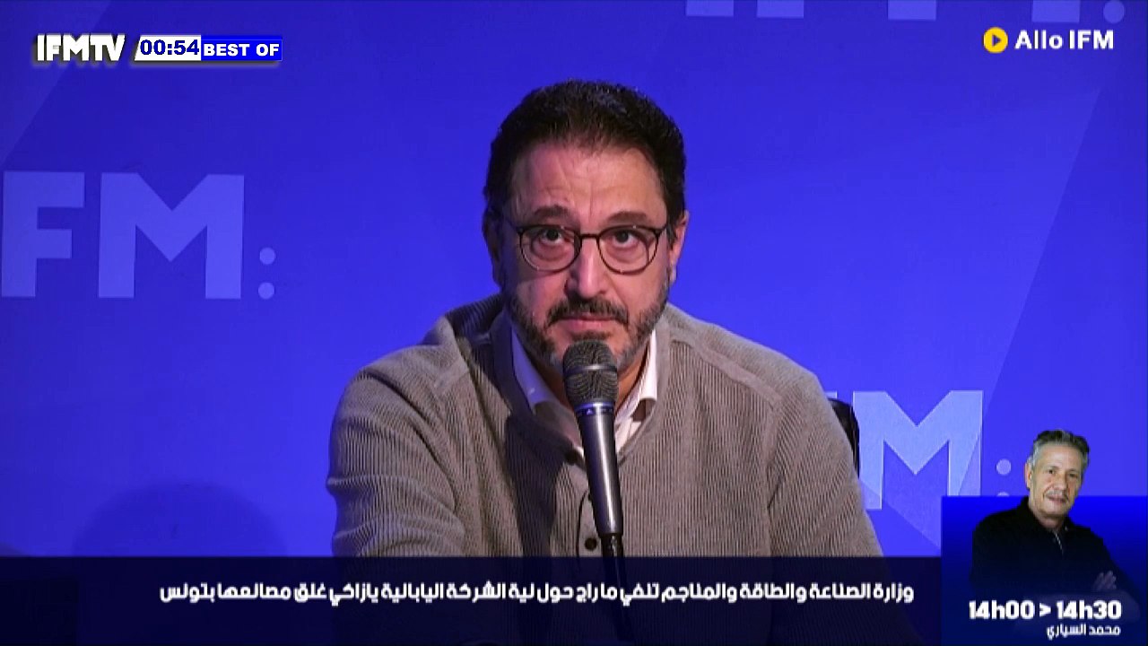 IFMTV 24/7