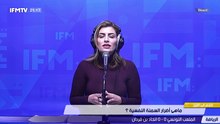 IFMTV 24/7
