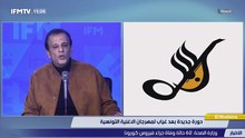 IFMTV 24/7
