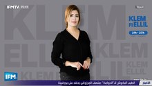 IFMTV 24/7