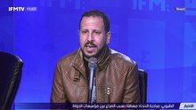 IFMTV 24/7