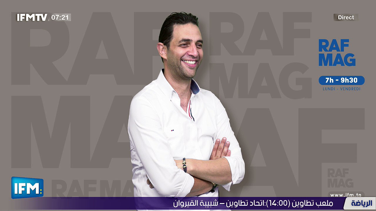 IFMTV 24/7