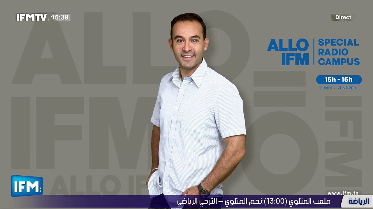 IFMTV 24/7
