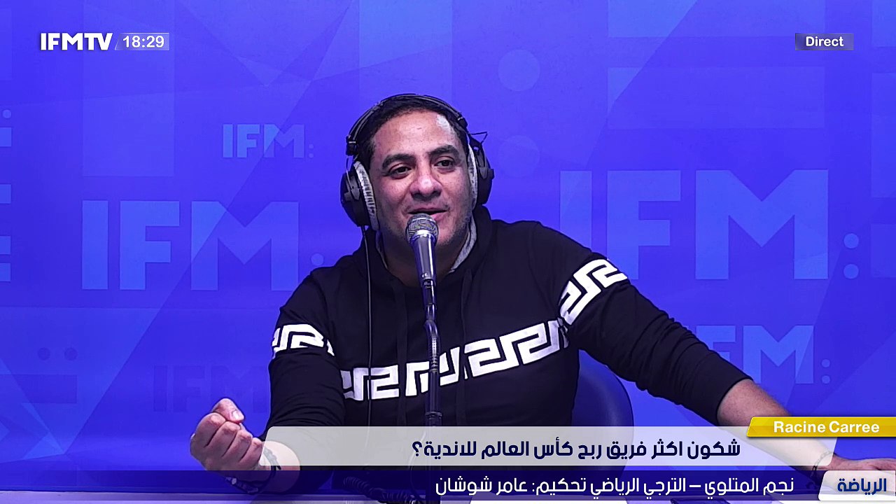 IFMTV 24/7