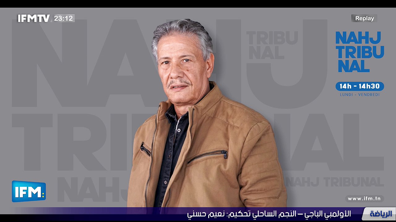 IFMTV 24/7