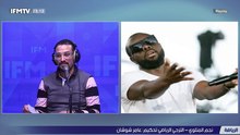 IFMTV 24/7