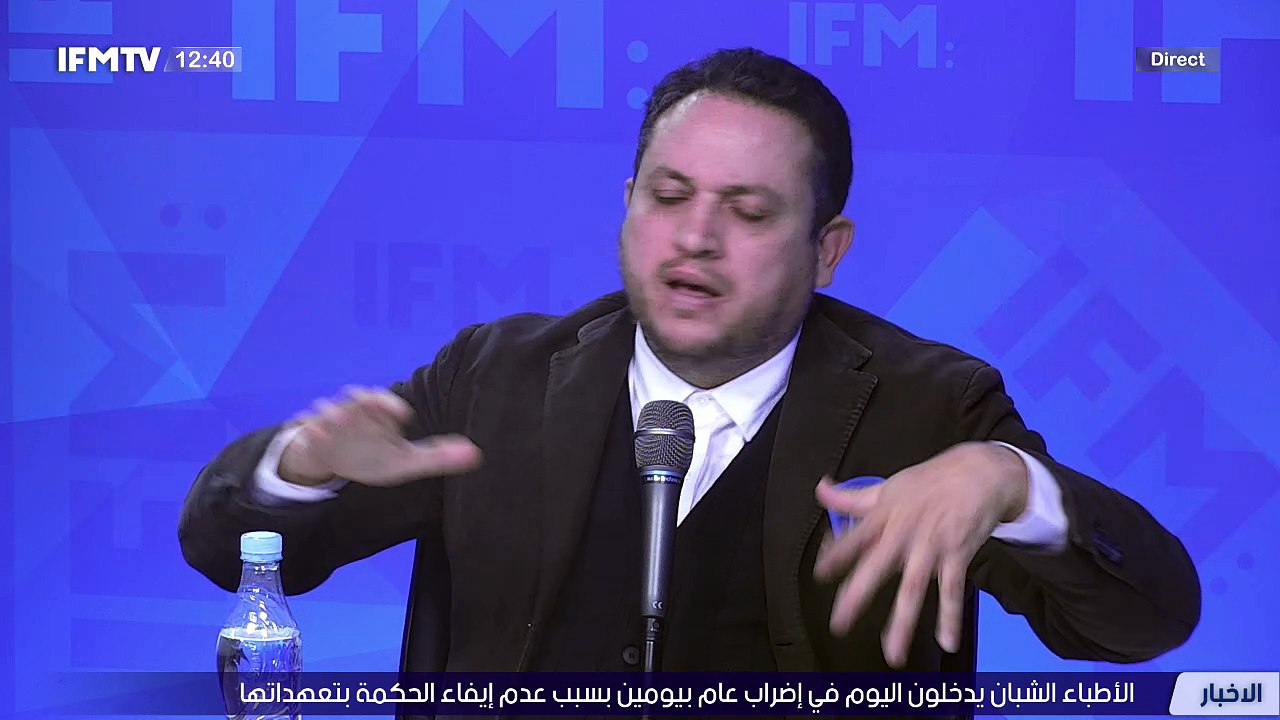 IFMTV 24/7