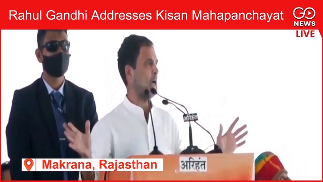 Rahul Gandhi addresses Kisan Mahapanchayat at Makrana, Rajasthan