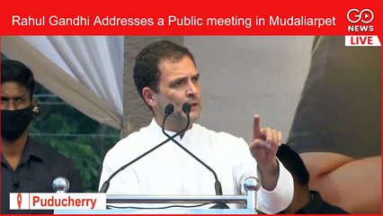 LIVE: Rahul Gandhi addresses a public meeting in Mudaliarpet, Puducherry