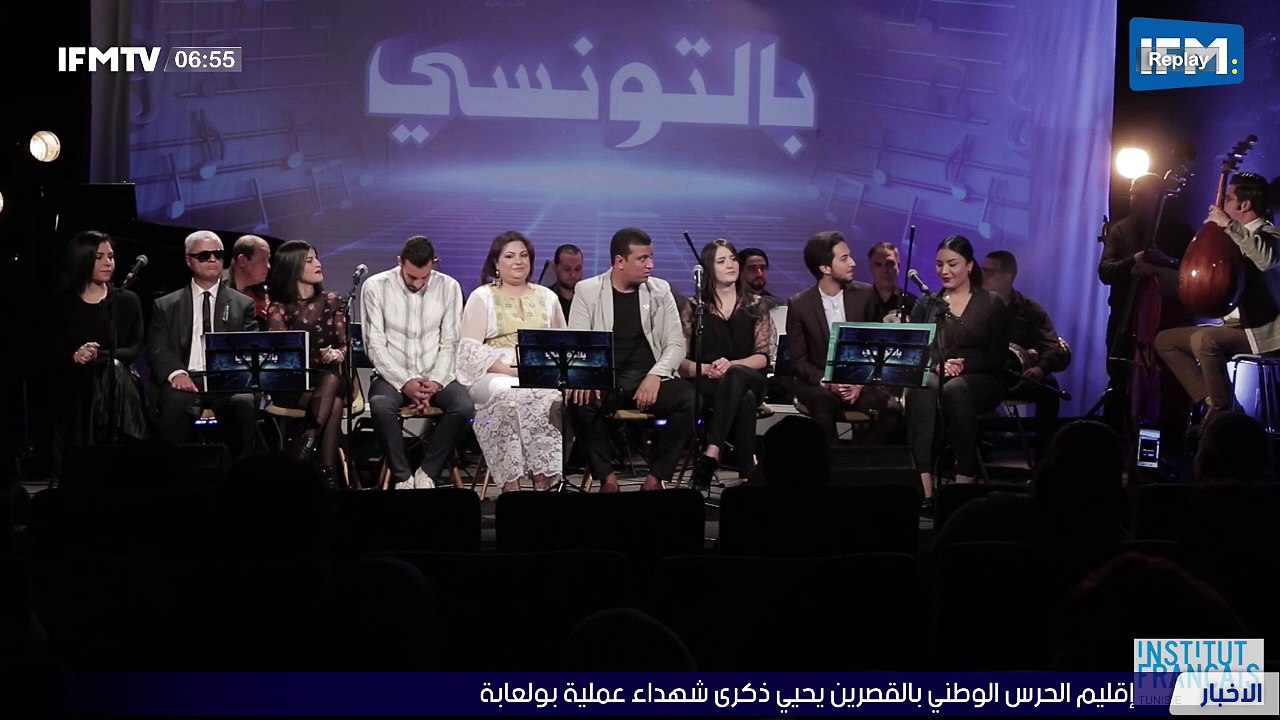 IFMTV 24/7