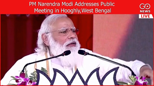LIVE:PM Narendra Modi Addresses Public Meeting In Hooghly, West Bengal.