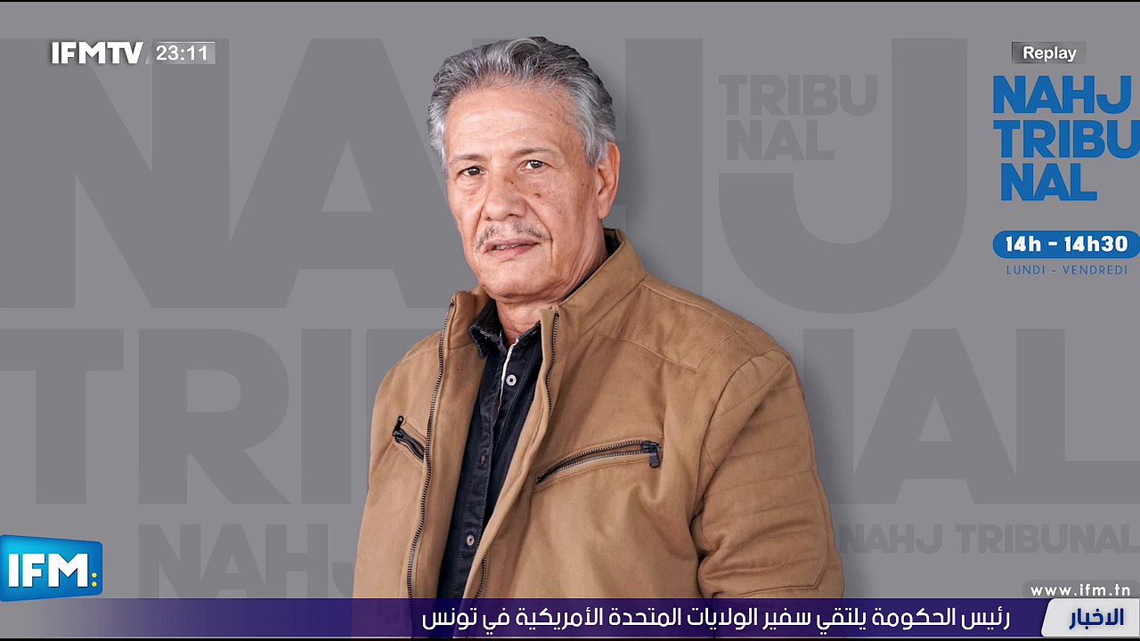 IFMTV 24/7