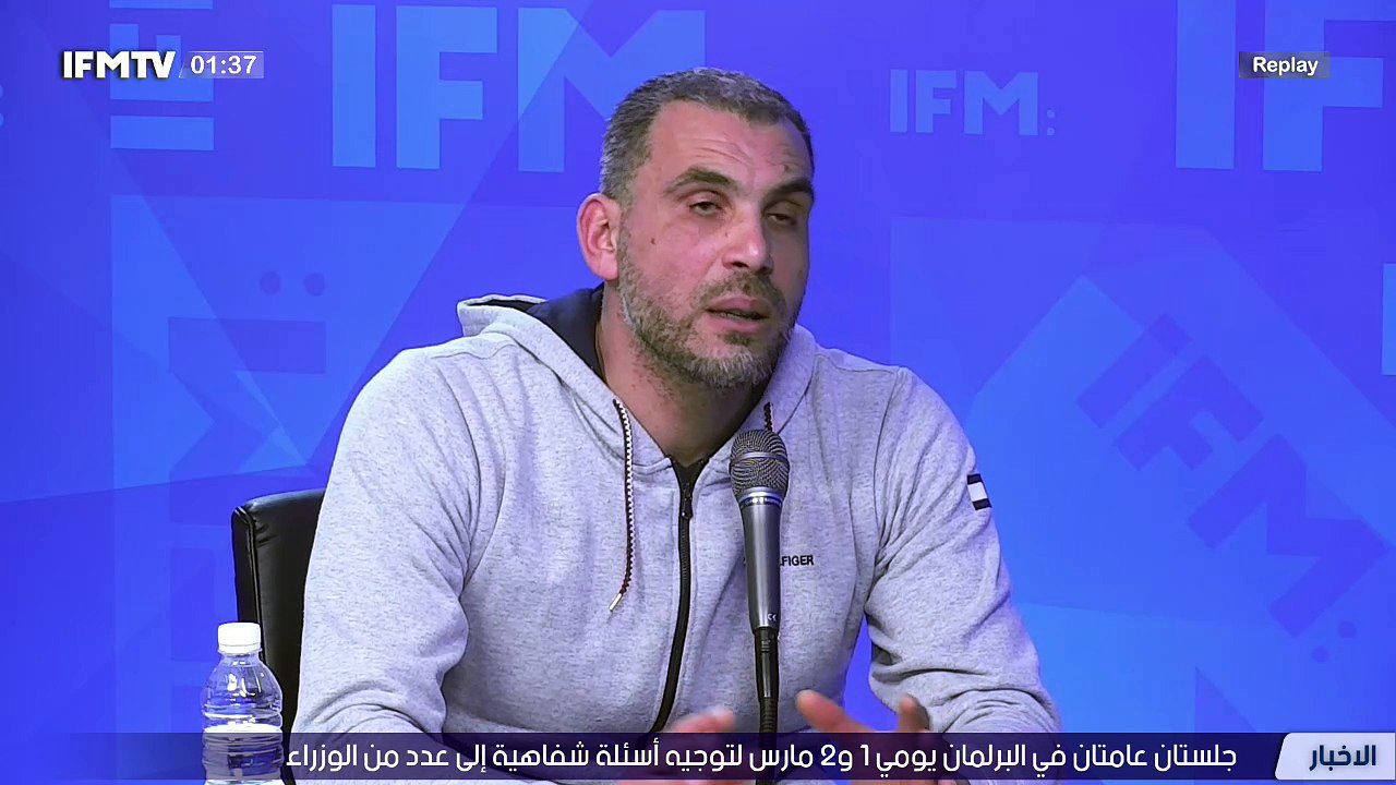 IFMTV 24/7